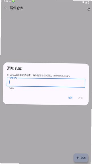 MihonDS漫画仓库中文版安卓版0.1.2截图2
