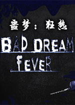 噩梦:狂热Bad Dream: Feverv1.0 免费版