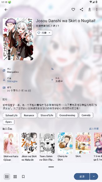 Kaisoku��ԭ�����Ķ����ٷ������°�9.8.2��ͼ1