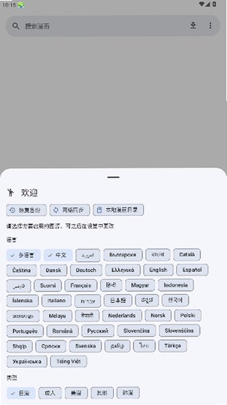Kaisoku��ԭ�����Ķ����ٷ������°�9.8.2��ͼ0