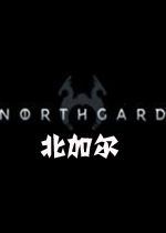 北加尔v3.5.6 官方版