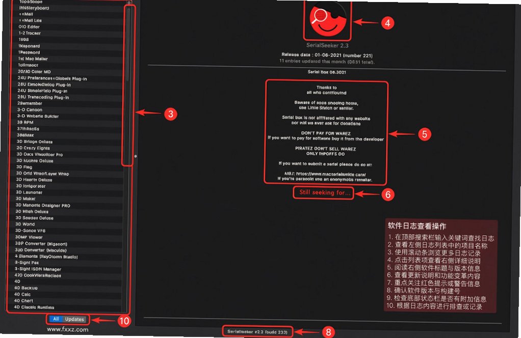 Serial Box 软件序列号大全 for Mac Serial Box 软件序列号大全 for Mac