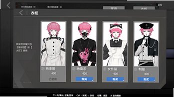 囚生症安卓版安装包0.1.0.3截图1