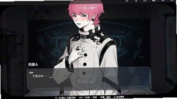 囚生症安卓版安装包0.1.0.3截图3