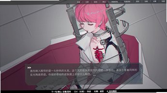 囚生症安卓版安装包0.1.0.3截图2