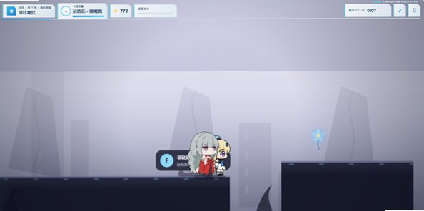 菲比啾比绳结同行安卓最新版v1.0官方版截图3