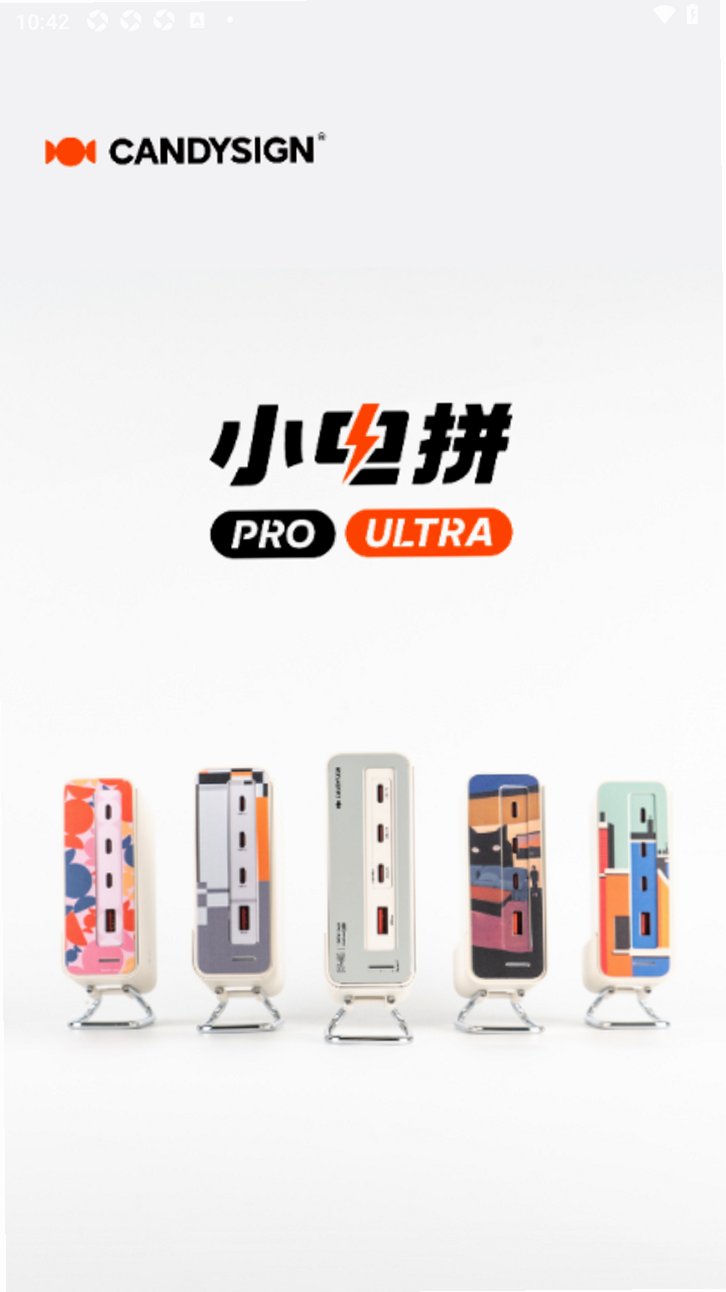 制糖工厂AI小电拼软件0.9.13安卓版截图2