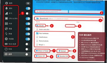 iStat Menus�����ϵͳ��ع��� for Mac