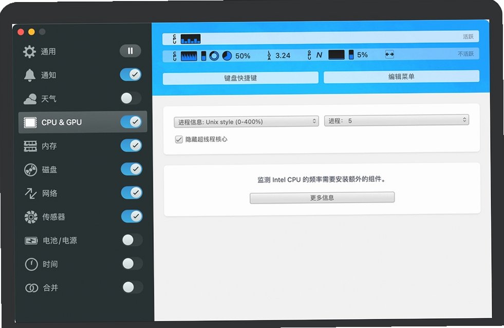 iStat Menus优秀的系统监控工具 for Mac截图3