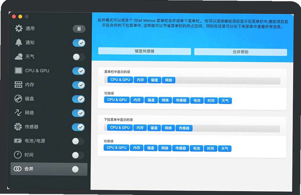 iStat Menus优秀的系统监控工具 for Mac截图2