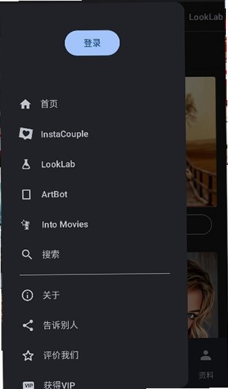 PhotoLab官方下载手机版3.13.75最新版截图0