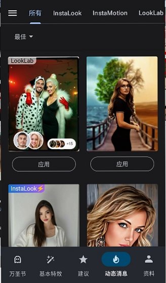 PhotoLab官方下载手机版3.13.75最新版截图1