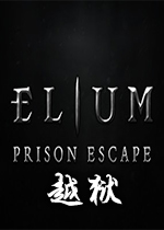 ����Խ��(Elium - Prison Escape)����