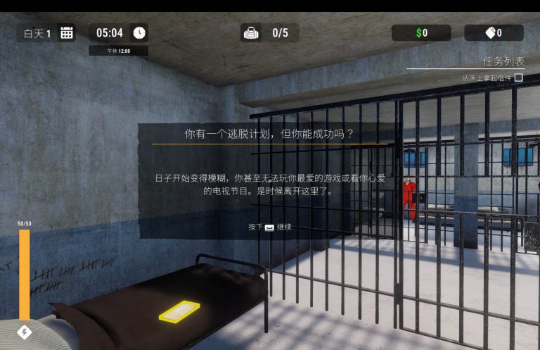 ����Խ��(Elium - Prison Escape)��ͼ2