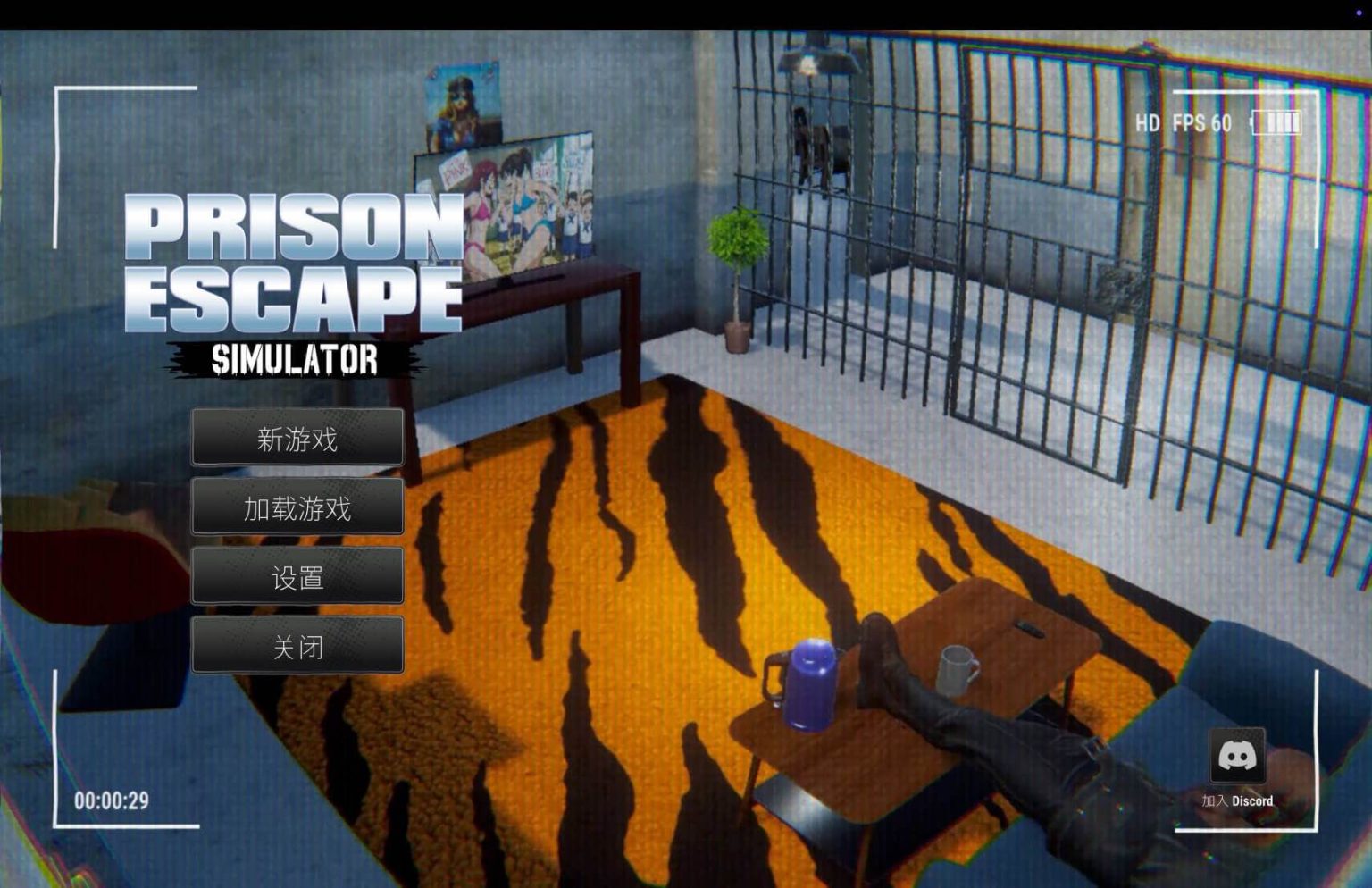 ����Խ��(Elium - Prison Escape)��ͼ3