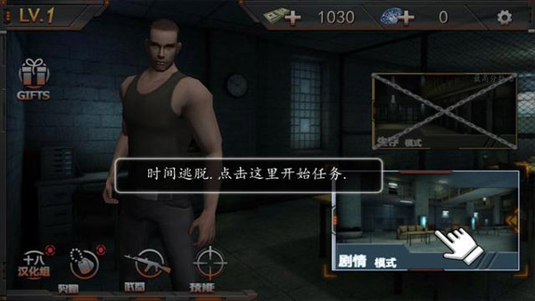 ����Խ��(Elium - Prison Escape)��ͼ4