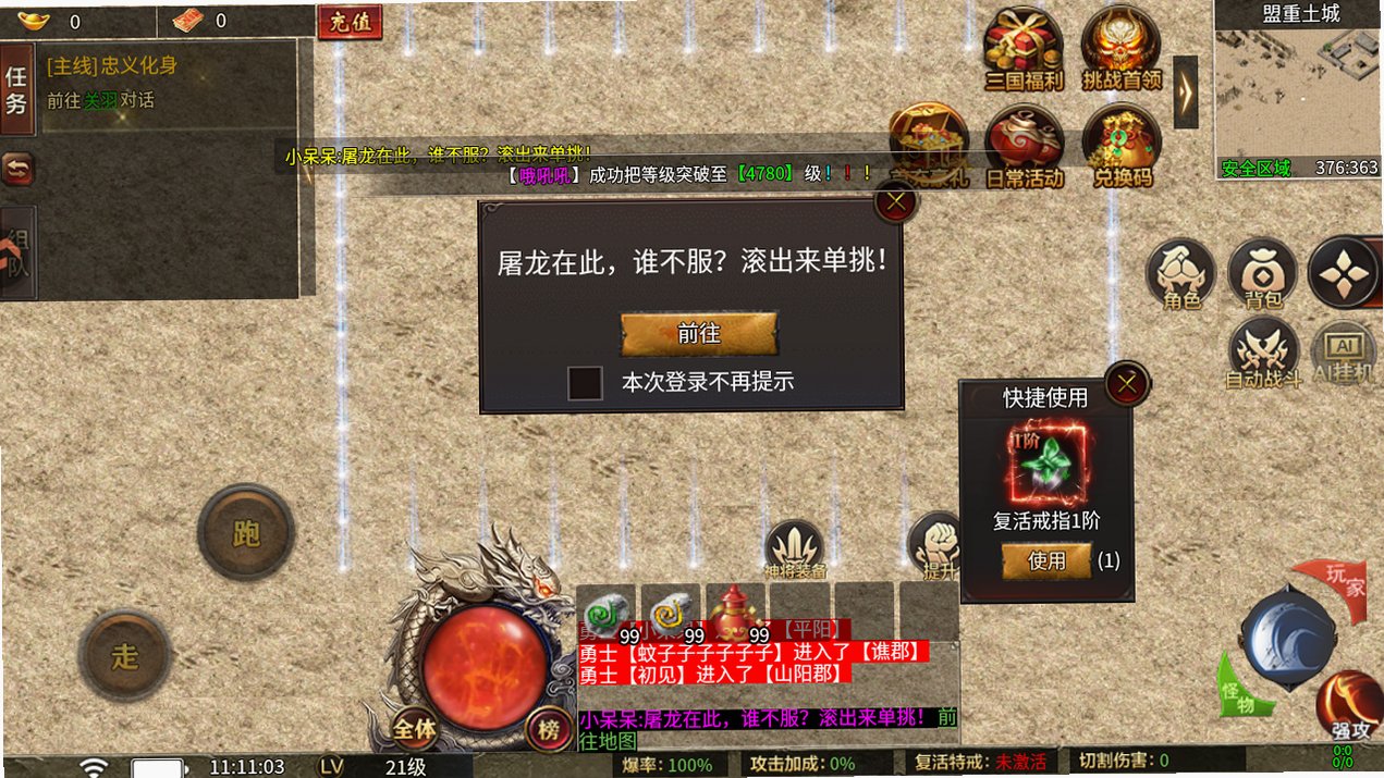 �һ�ʳ�(��������)����9991.1���°��ͼ3