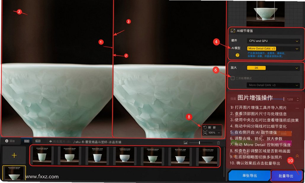 Aiarty Image Enhancer(AI ͼ����ǿ���޸�) for Mac��ͼ0