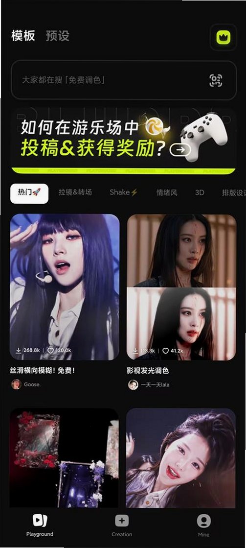 blurrr国际版永久会员2026最新版v2.0.6安卓版截图2