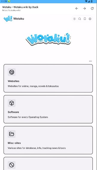 wotaku漫画小说阅读器官方版1.0.0截图1