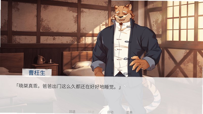 失与寻汉化版下载官方版1.0截图3