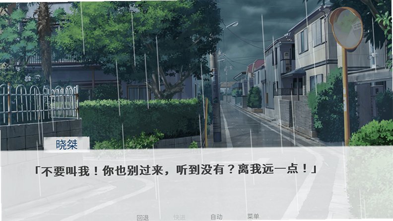 失与寻汉化版下载官方版1.0截图0
