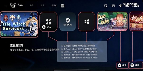 盖世游戏Steam模拟器手机免费版6.0.9安卓版截图0