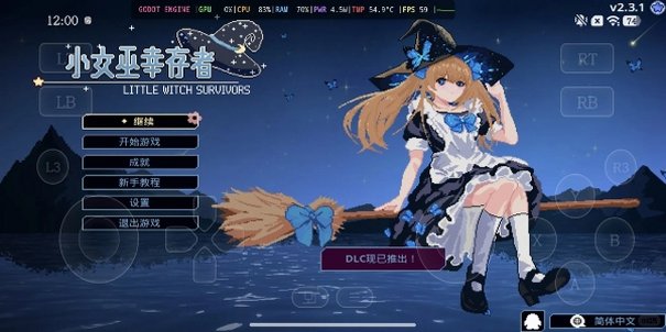 盖世游戏Steam模拟器手机免费版6.0.9安卓版截图1