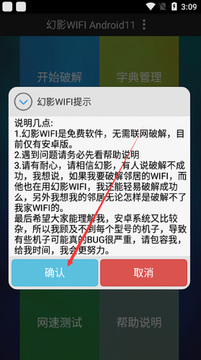 ��Ӱwifi