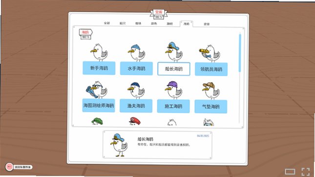 灯塔Beacon游戏下载最新版截图2