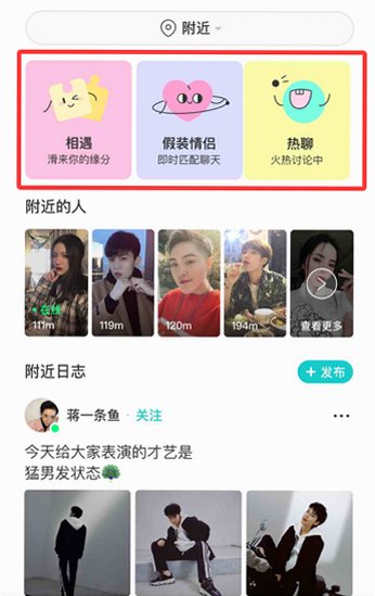 the L (原Rela热拉)官方版v5.61.9截图2