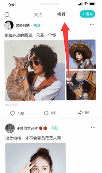 the L (原Rela热拉)官方版v5.61.9截图3