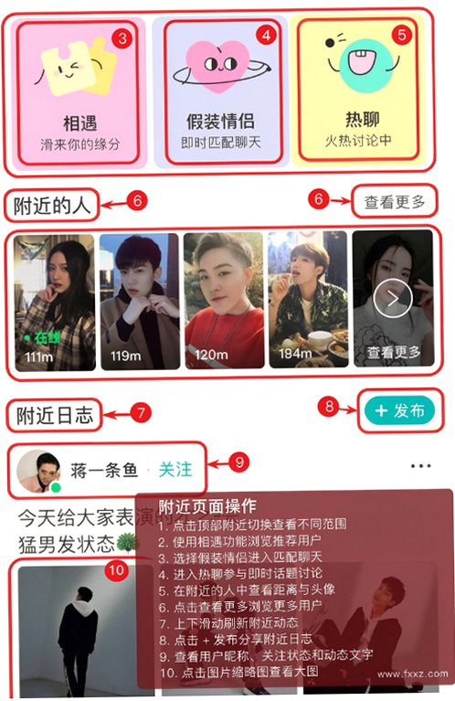 the L (原Rela热拉)官方版 the L (原Rela热拉)官方版