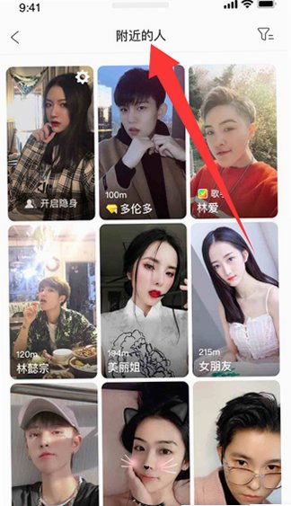 the L (原Rela热拉)官方版v5.61.9截图4