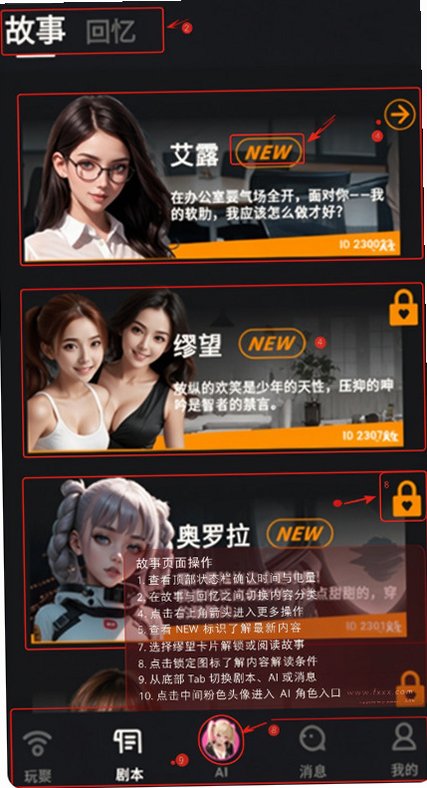 怪兽派对XAPP官方正版 怪兽派对XAPP官方正版