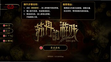 苏丹的游戏中文版(Sultans Game) 苏丹的游戏中文版(Sultans Game)