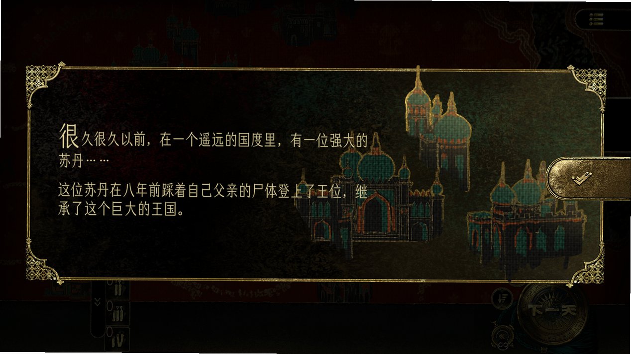 �յ�����Ϸ��׿���溣���1.0.5�ֻ����ͼ3