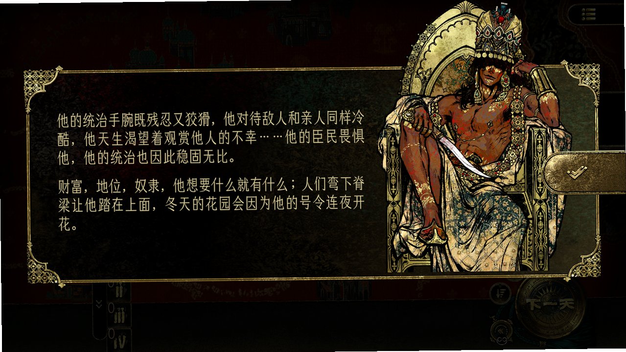 �յ�����Ϸ��׿���溣���1.0.5�ֻ����ͼ2