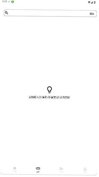 QiuMusicPro自动弹琴原神手机版免费版2.0.6截图1