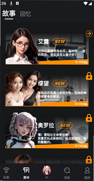�����ɶ�XAppԶ�̿������°汾1.4.0��ͼ3