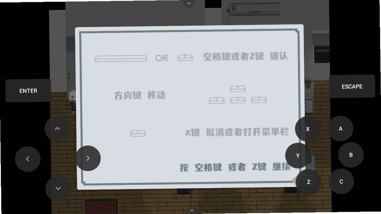 台风夜怪谈短篇rpg游戏1.0安卓版截图3