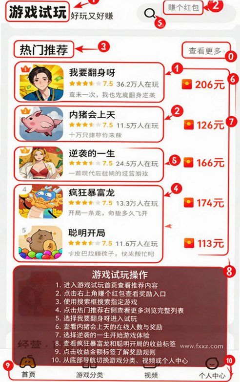 99趣玩赚钱app官方下载安装最新版 99趣玩赚钱app官方下载安装最新版