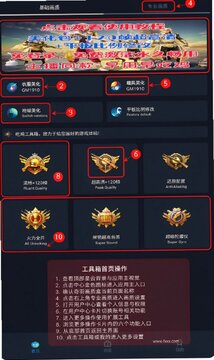 赤羽画质准心助手官方最新版本 赤羽画质准心助手官方最新版本