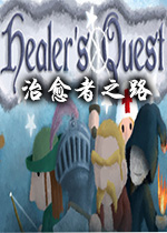 ������֮·(Healers Quest)����