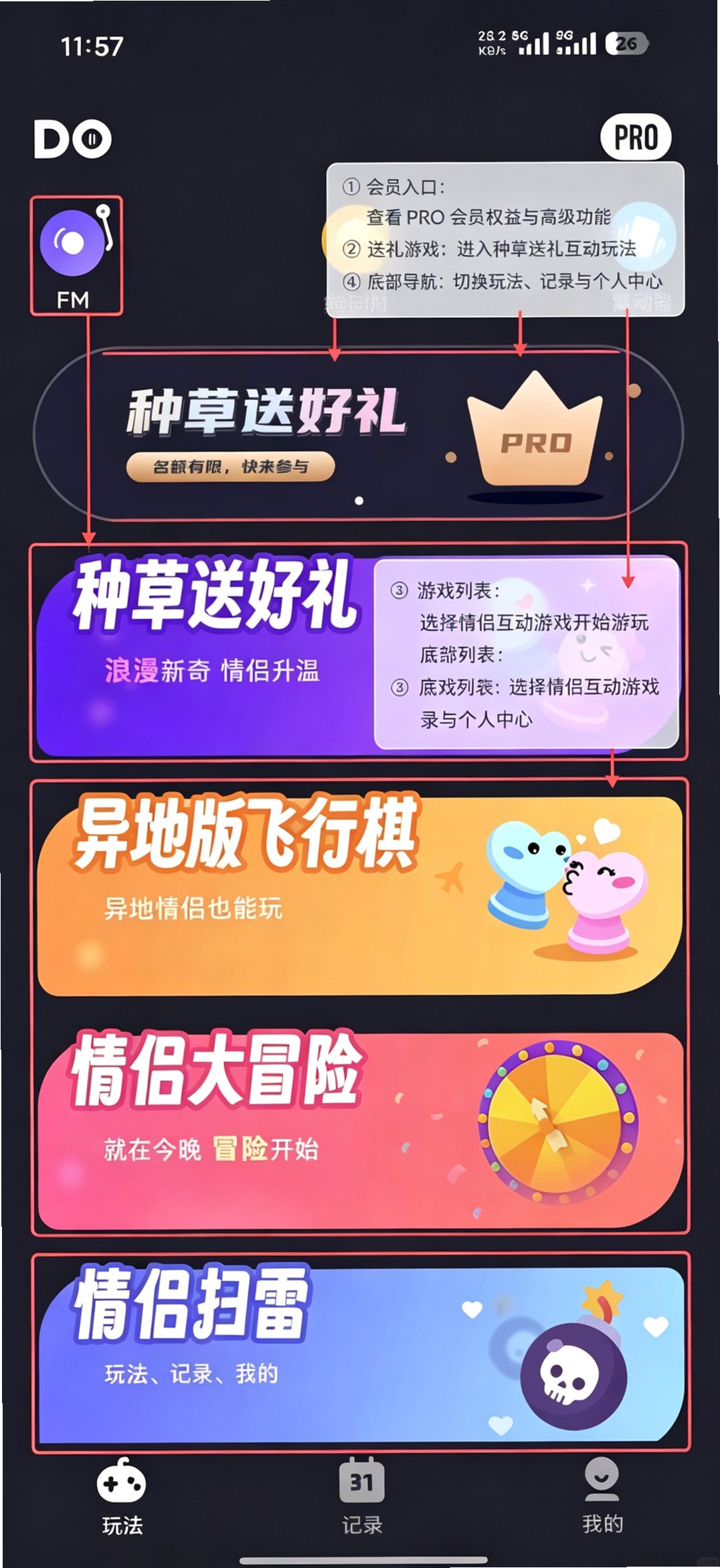 dofm飞行棋免费网调版 dofm飞行棋免费网调版