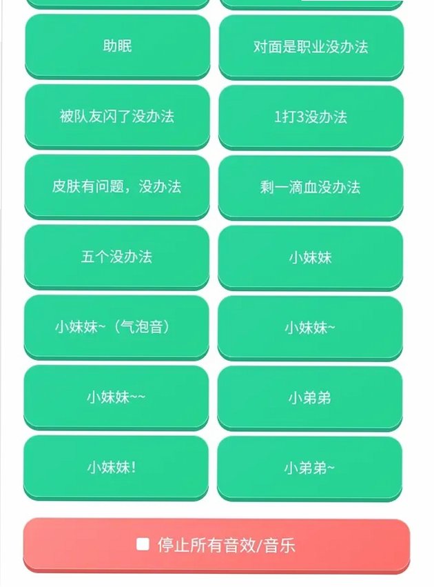 无畏契约荣誉盒app最新版本v1.0.0安卓版截图3
