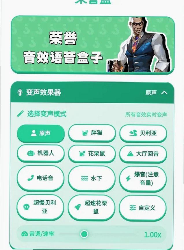 无畏契约荣誉盒app最新版本v1.0.0安卓版截图0
