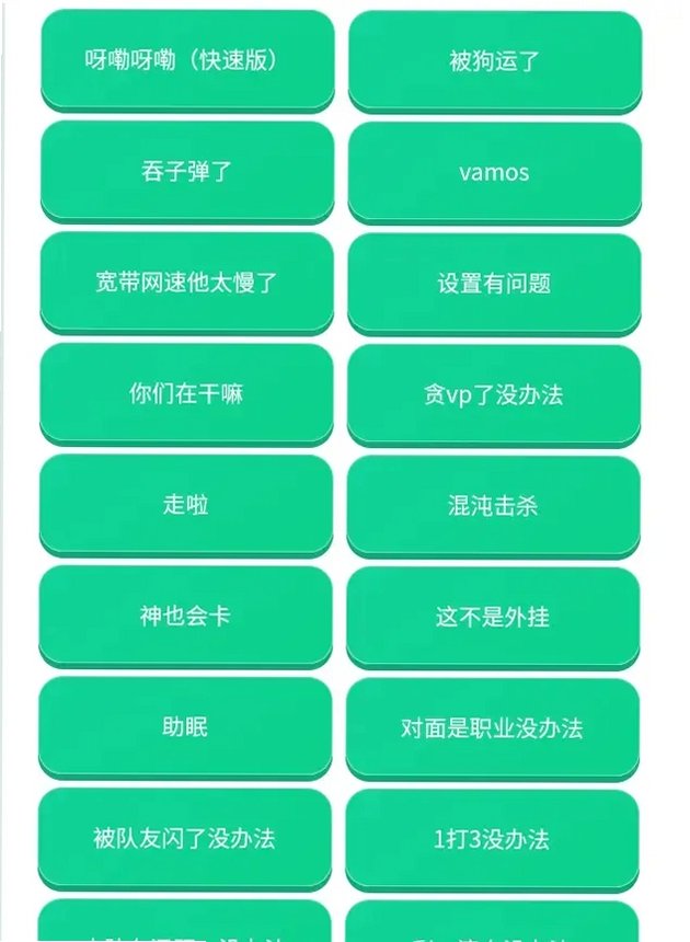 无畏契约荣誉盒app最新版本v1.0.0安卓版截图1