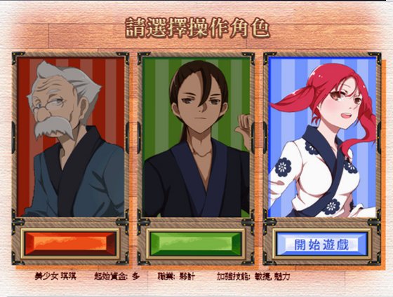 人气一番拉面屋官方版截图3