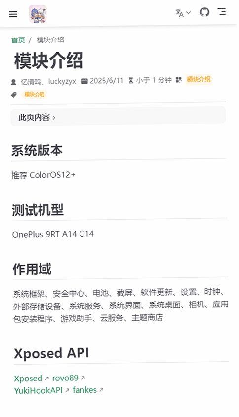 LuckyTool官方正版1.3.4截图2